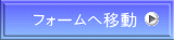 tH[ֈړ